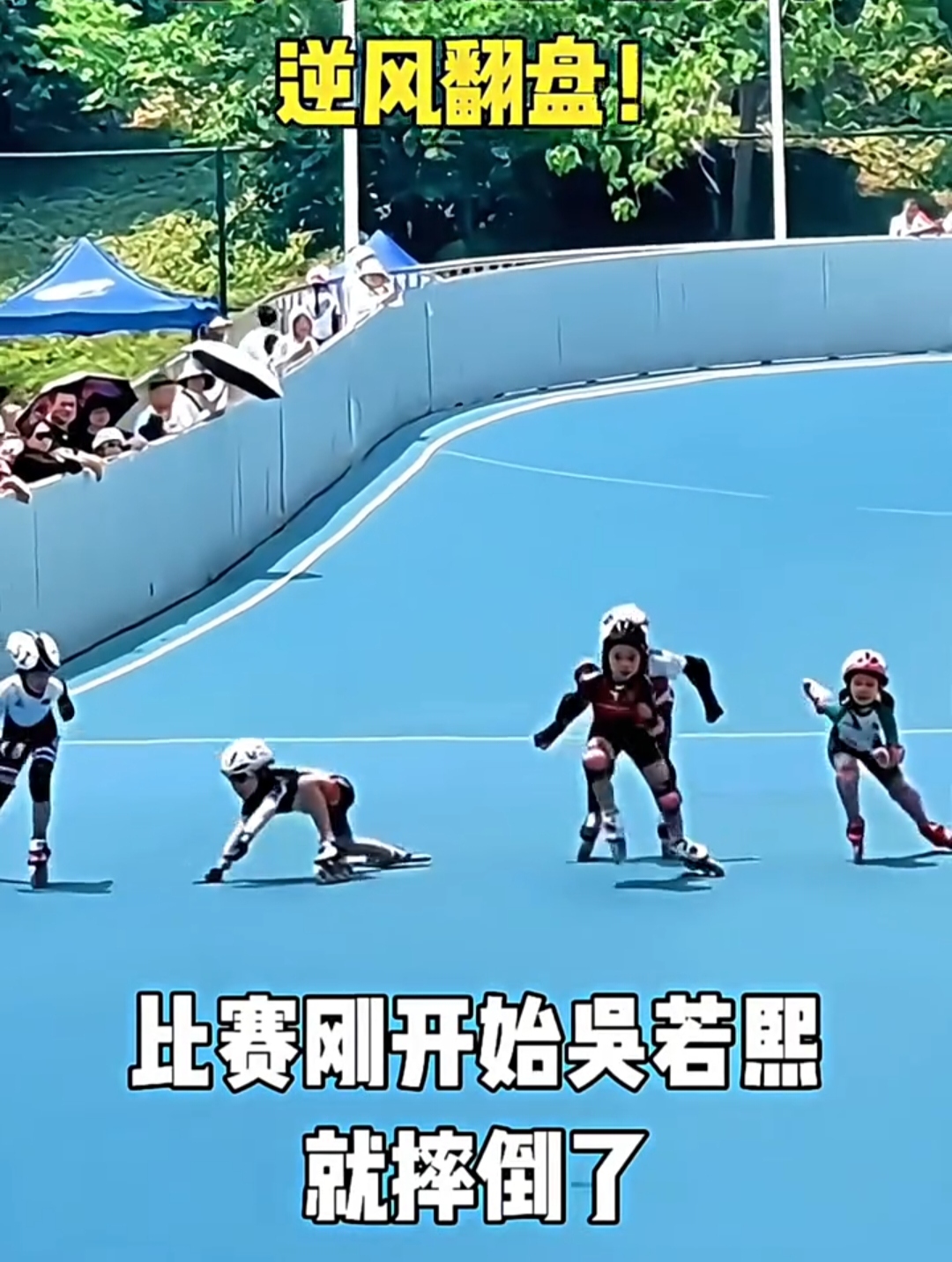 体育精神再现,运动员用实力诠释 体育精神再现,运动员用实力诠释