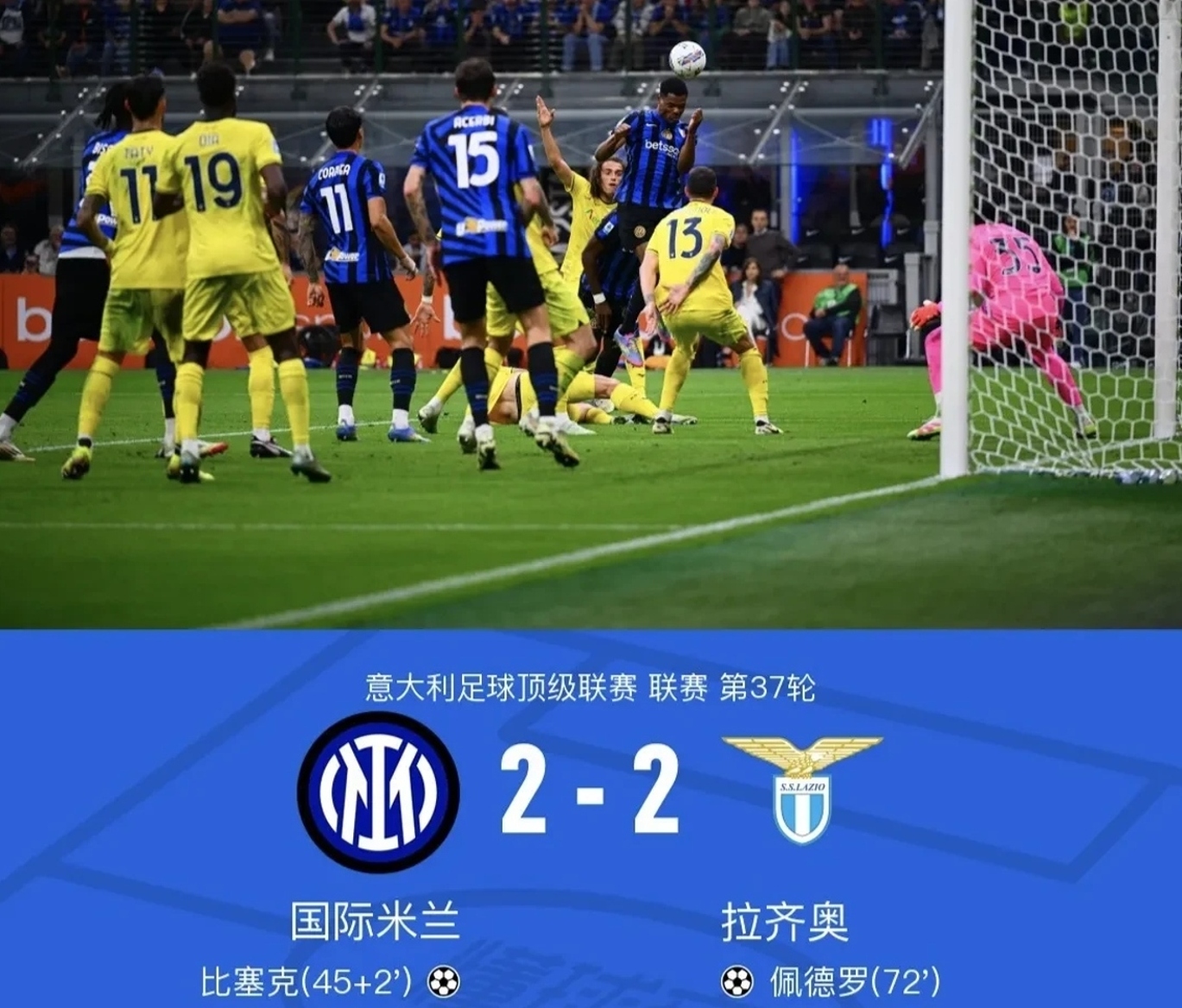 开云APP-皇家马德里凭借梅开二度,皇马双杀国米的简单介绍