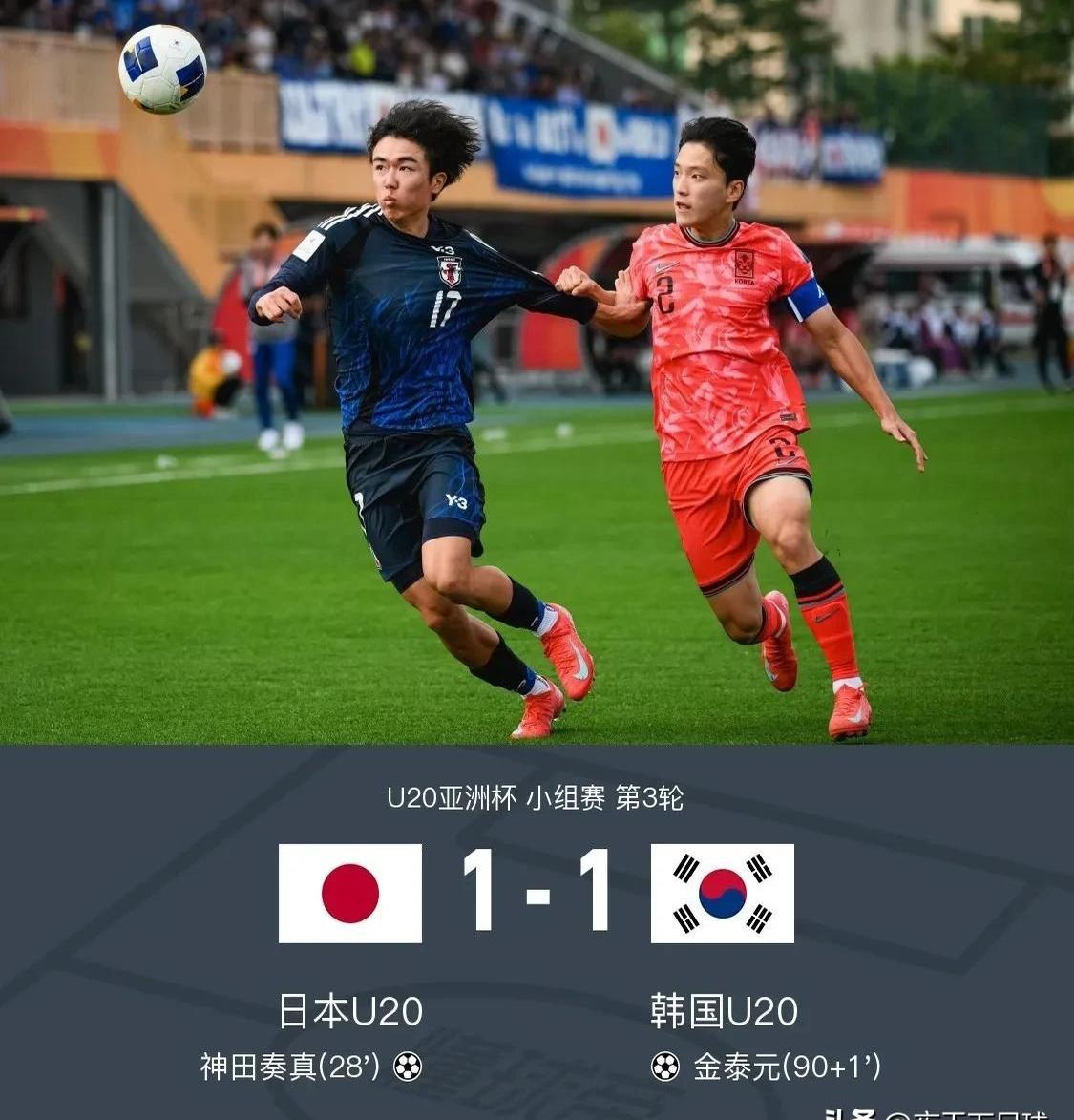 开云体育在线-亚洲国际杯：伊朗队意外战胜强敌