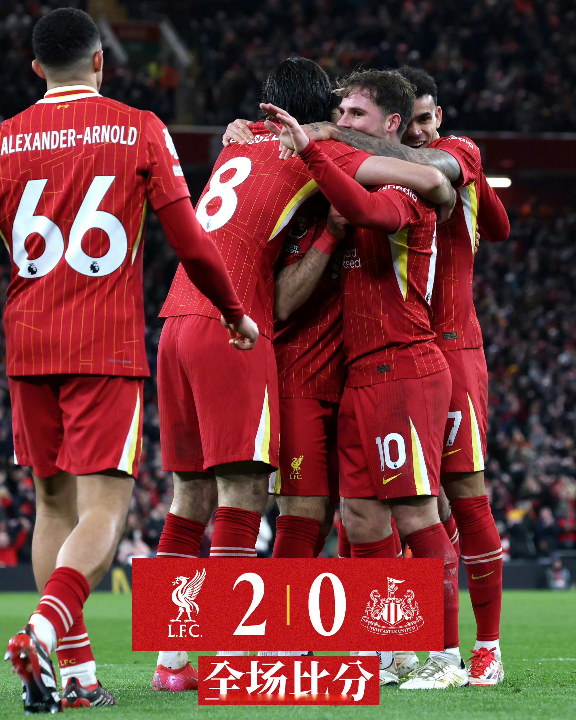 开云官网-利物浦客场遭遇惨败，遇冷难解