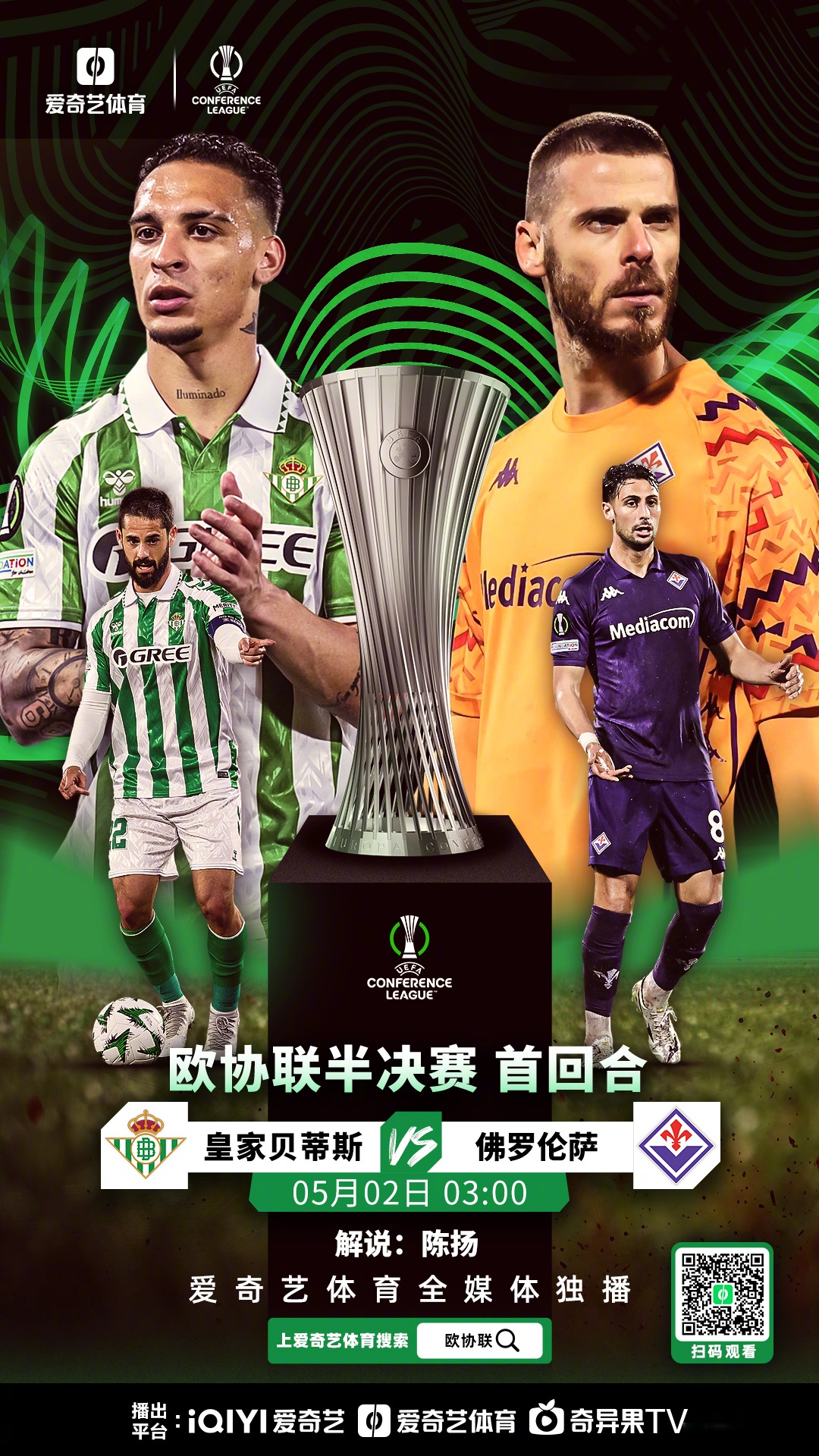 开云体育在线-火热对决!欧洲足坛豪门互拼实力,殊荣在望的简单介绍