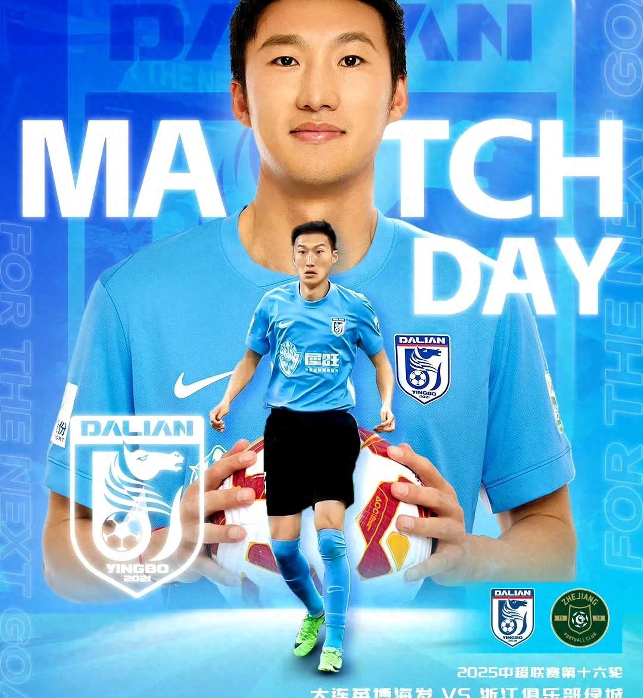 大连人队员在比赛中发挥出色,取得晋级的资格 大连人队员在比赛中发挥出色,取得晋级的资格