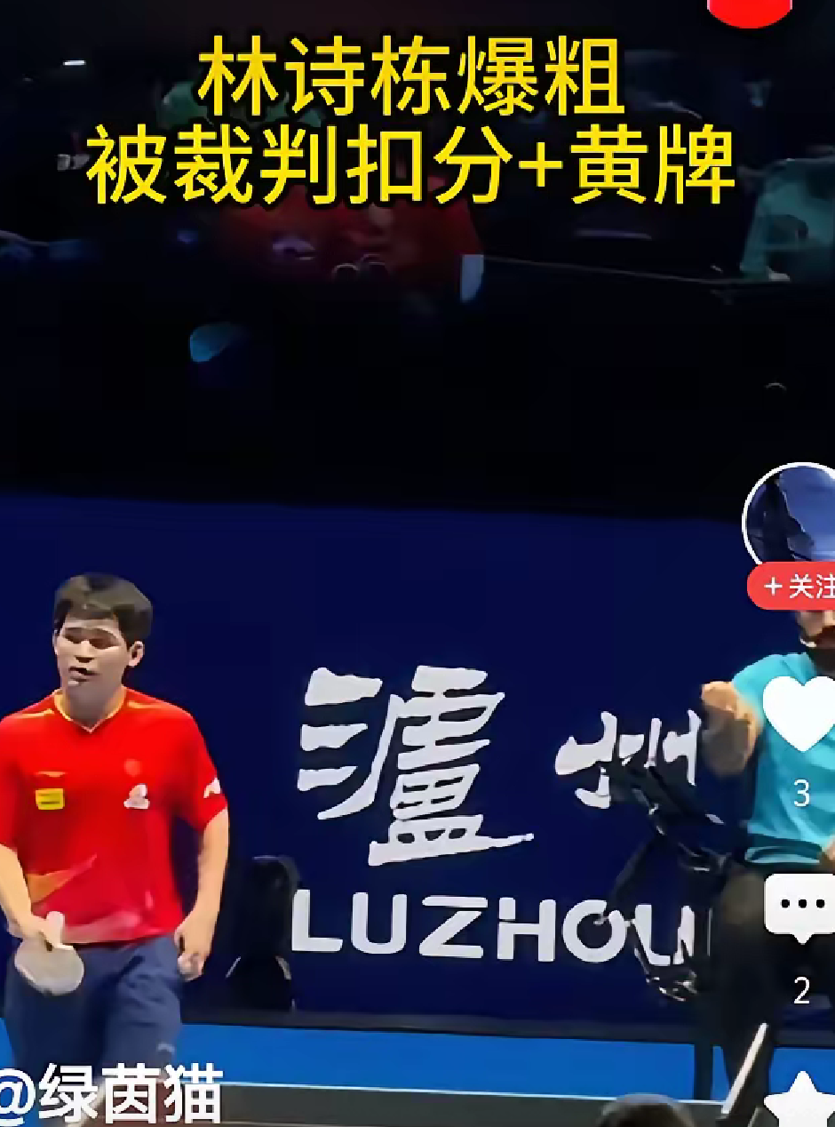 开云APP-比赛攻守平衡,双方陷入僵持