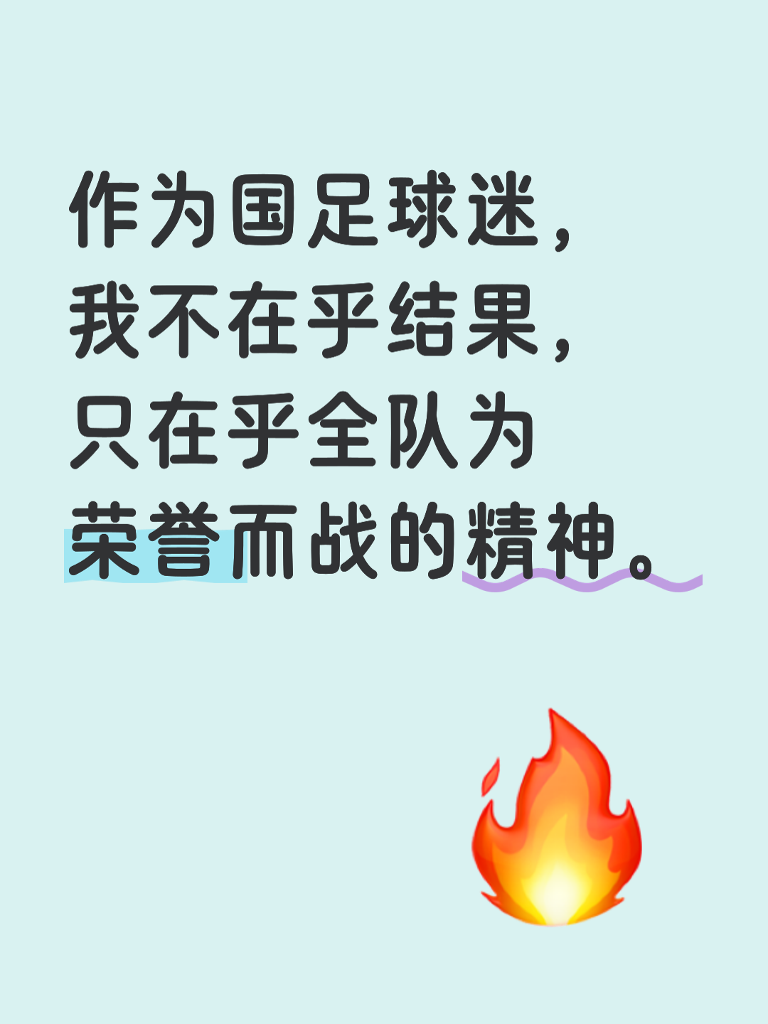 开云体育官网-包含逐鹿亚洲足坛,豪强争霸一触即发的词条
