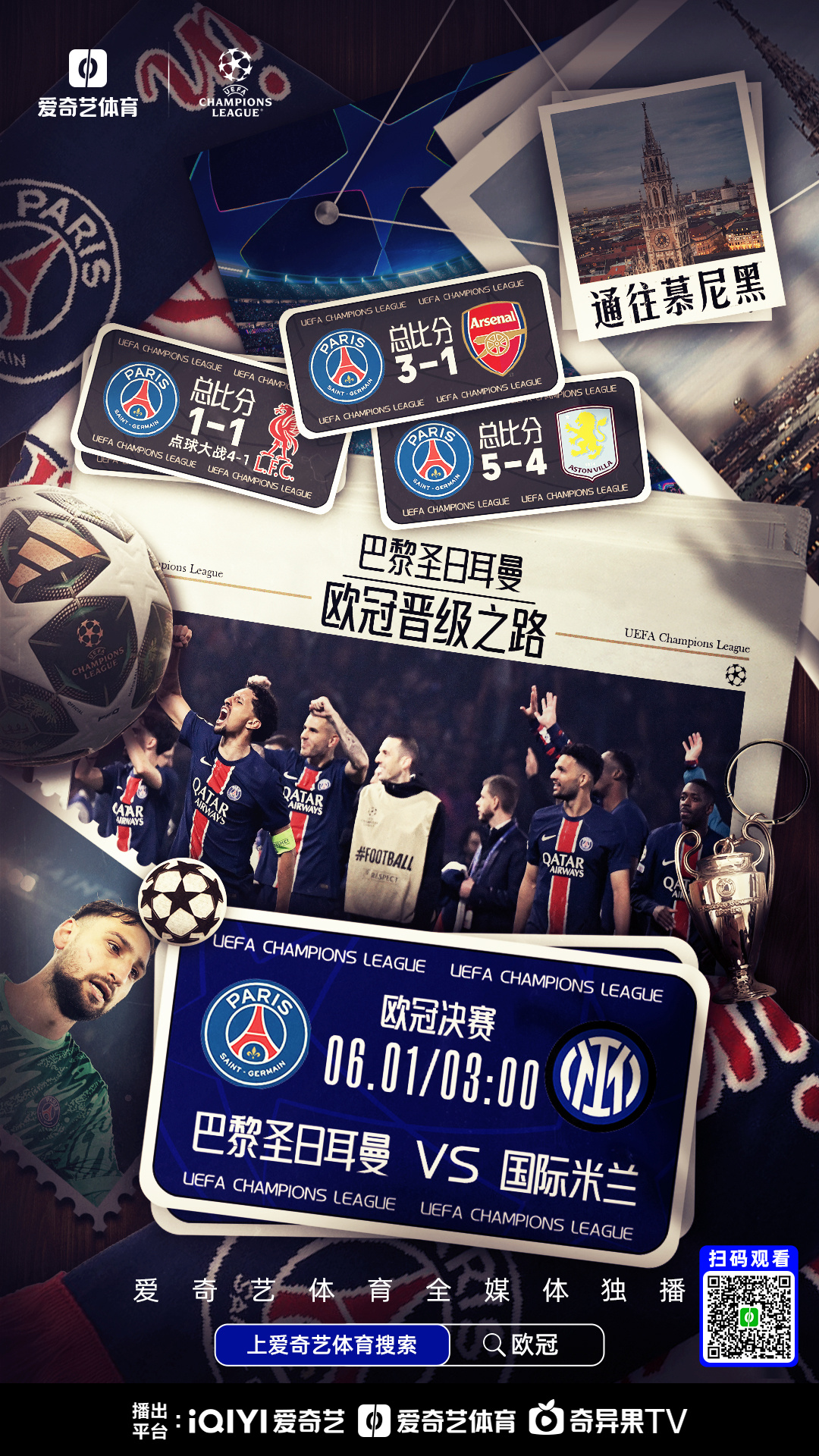 开云官网-巴黎市场达进球，代表球队拿下关键胜利