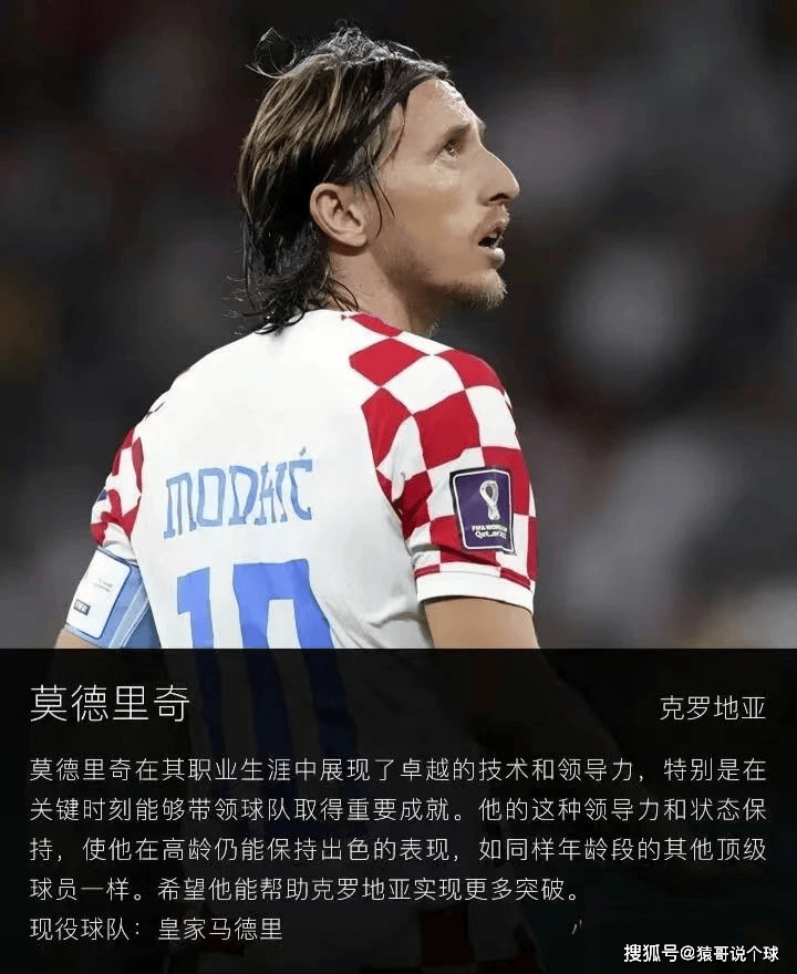 开云体育官网-巴黎横扫克罗地亚，罗德里高光表现