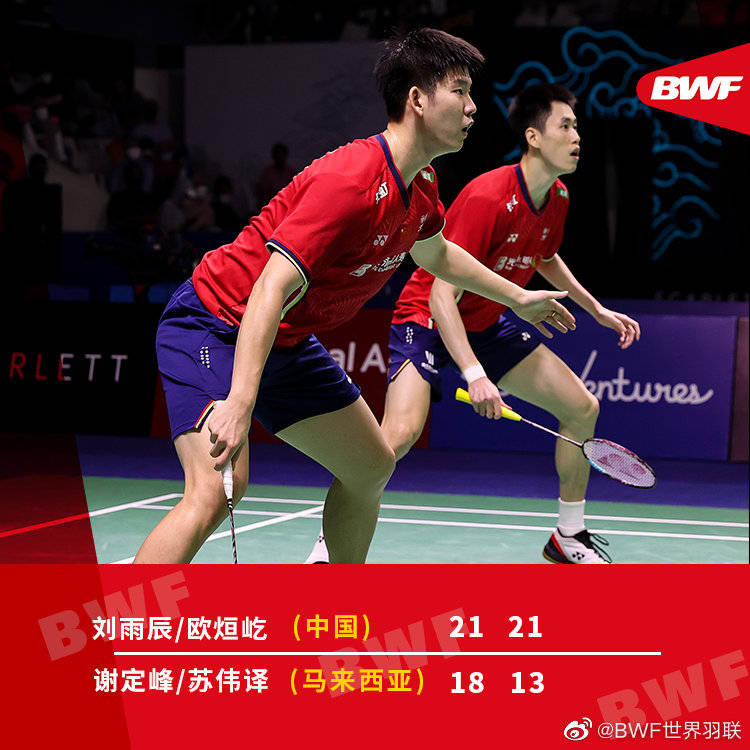 开云体育-印度队碾压中国队，戴资颖扛起全队