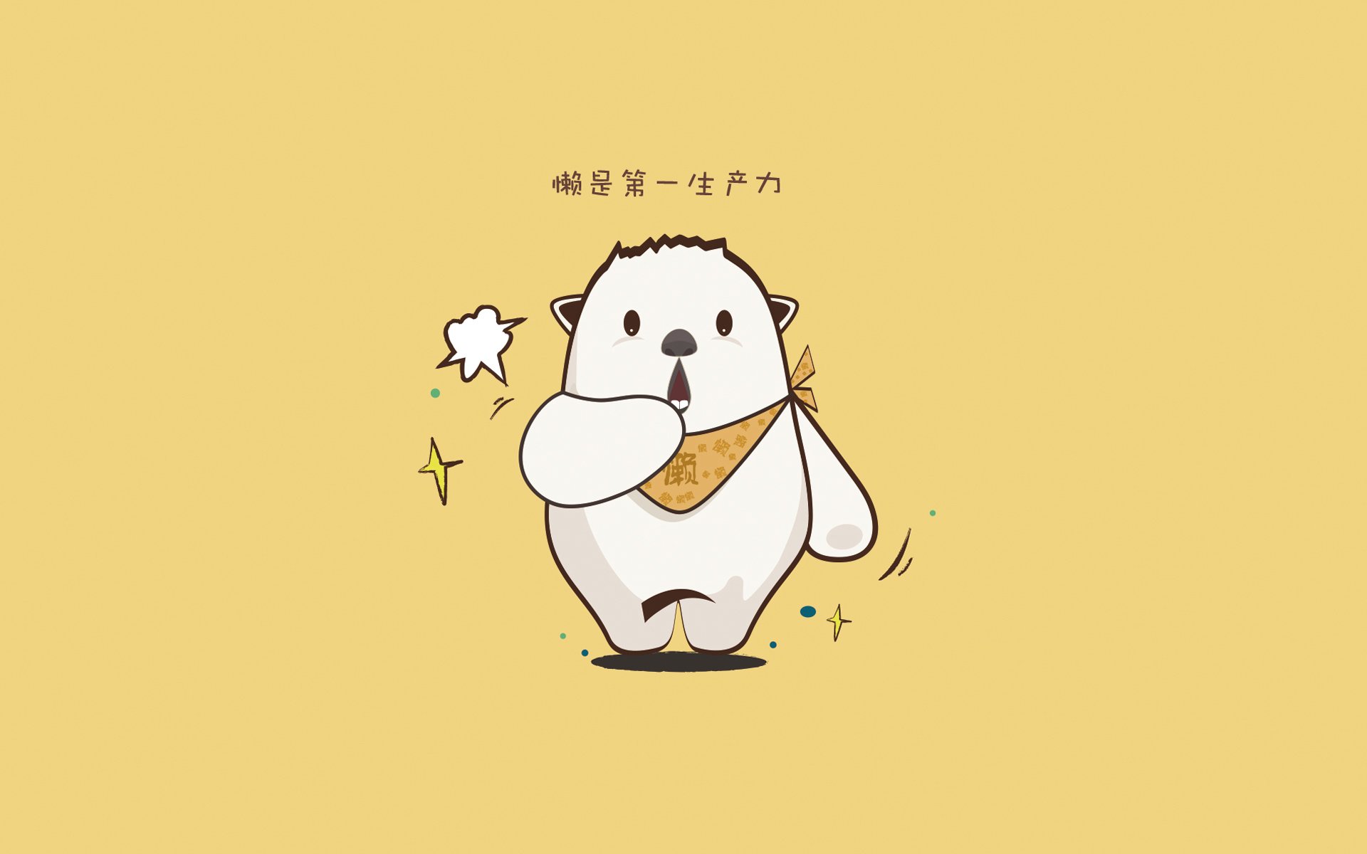 小贾伦的钢铁森林,当太阳在明尼苏达升起