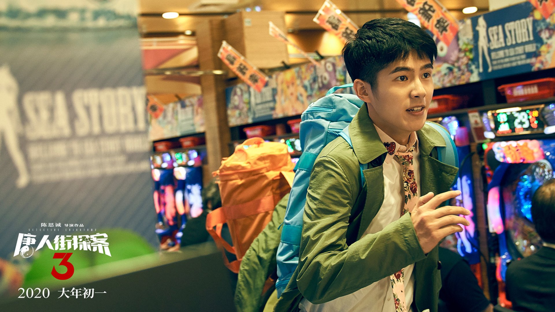 当欧联杯变成抢七大战，塞维利亚如何打穿荷兰足球的防线