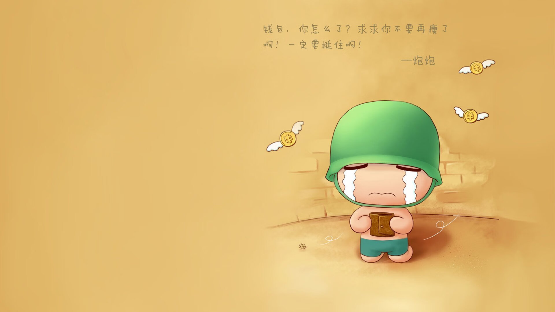 开云下载-文班亚马全境封锁，当法国蜘蛛织网，灰熊困于新秀法则