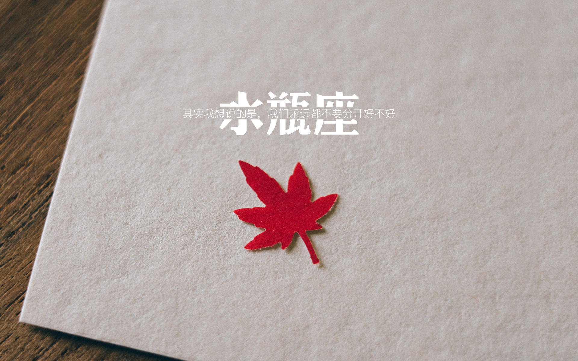 蛰伏的序曲,当米切尔的稳定成为撕裂铁幕的唯一利刃