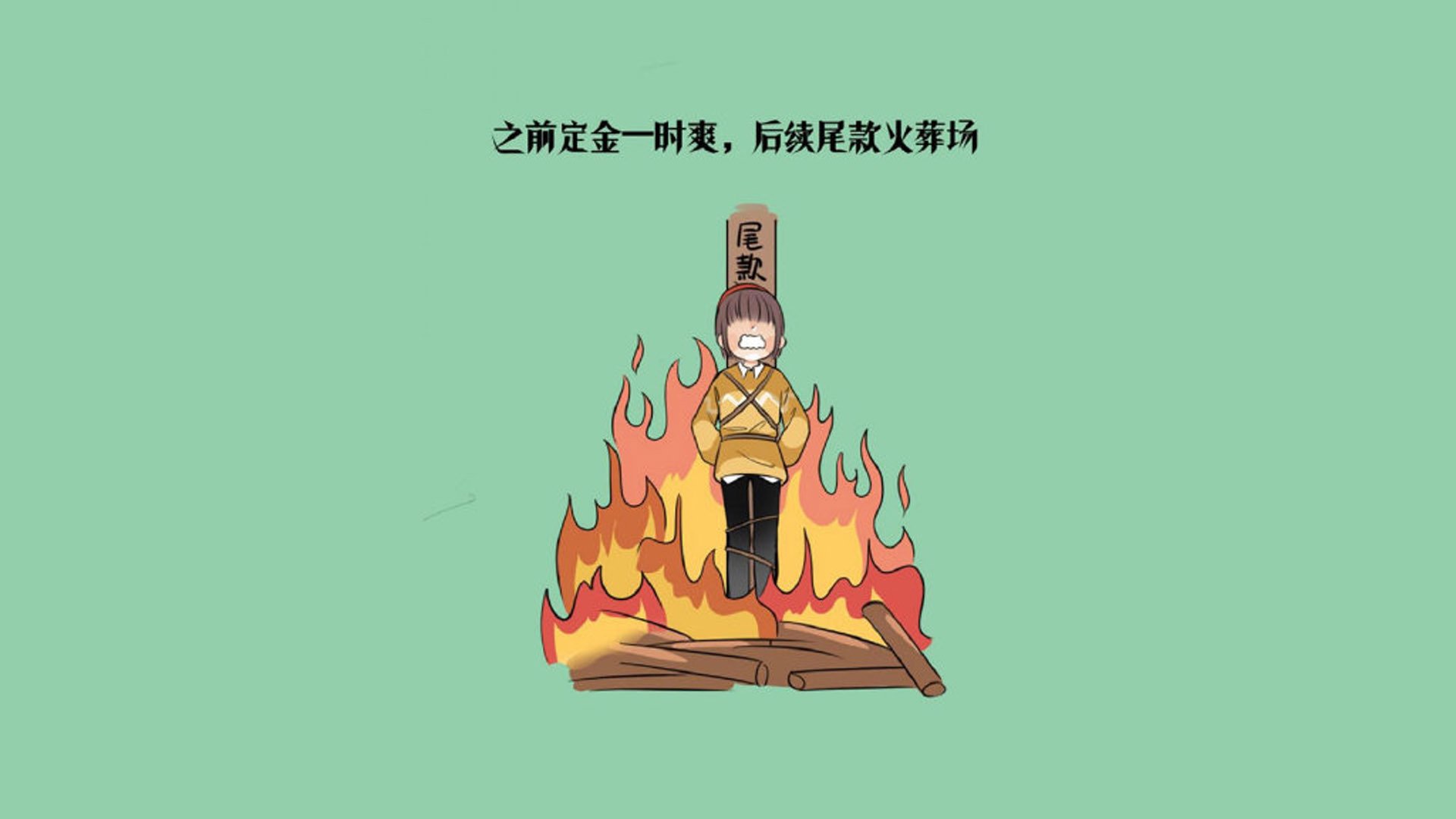唯一性，当加纳的压制遇见莱奥的一秒封神