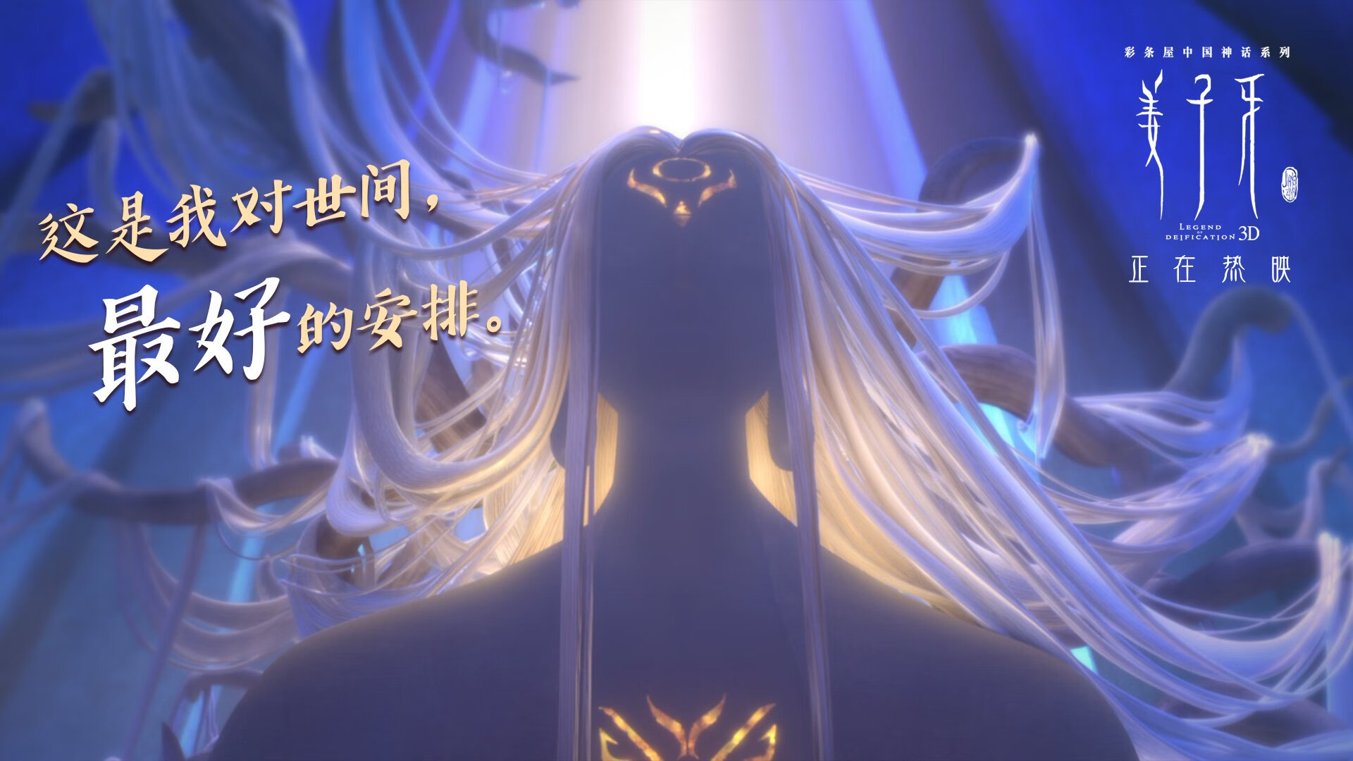 中场统治力，从墨西哥粉碎阿尔及利亚到若日尼奥的欧冠决赛接管