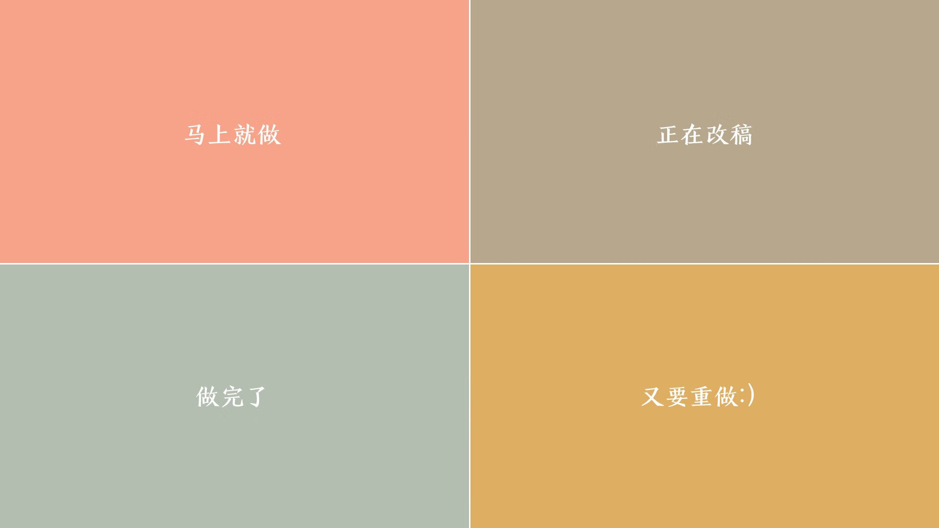 宿命的弧线，久保建英的压哨绝杀，照亮2026世界杯E组的死亡之舞