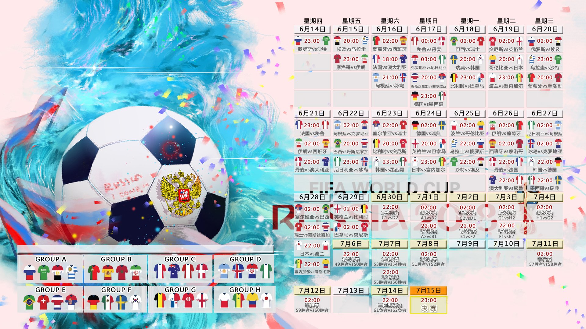 孤星耀世,2026世界杯A组生死战,澳大利亚铁血逆转尼日利亚,坎塞洛封神之夜